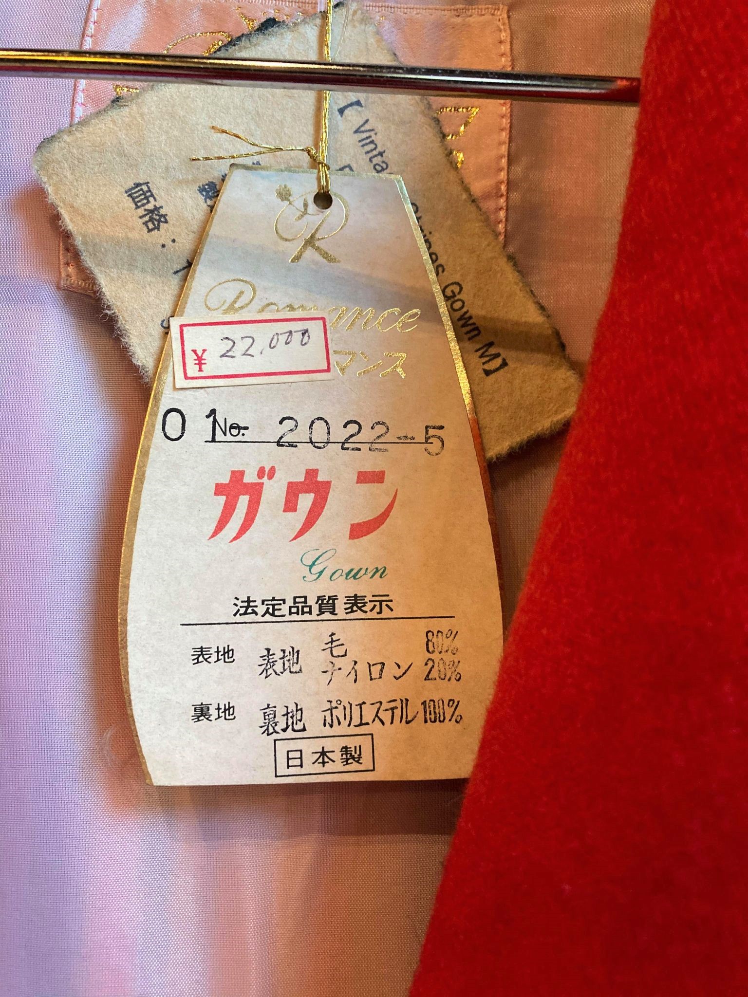 20世紀ハイツ：洋服・バッグ・アクセサリー・生地【洋服】