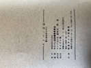 RC0222