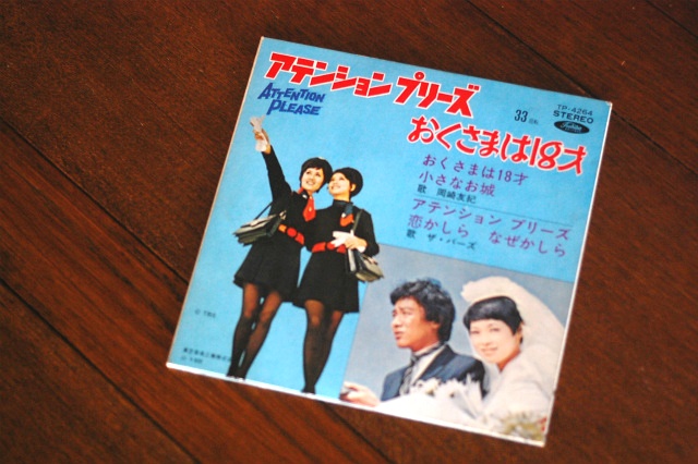 世紀ハイツ レコード 書籍類 レコードcd