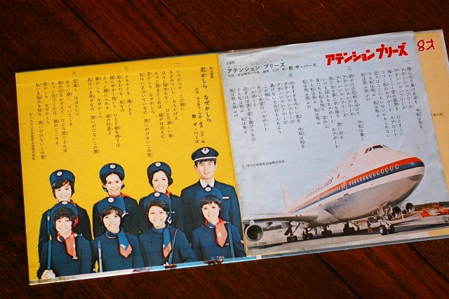 世紀ハイツ レコード 書籍類 レコードcd
